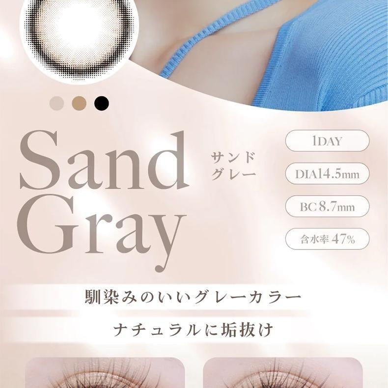 【日本美瞳/日本直郵】LILMOON Silicone 日拋美瞳 Sand Gray「棕色系」10片裝 度數-10.00(1000)預定3-5天 DIA:14.5mm | BC:8.7mm