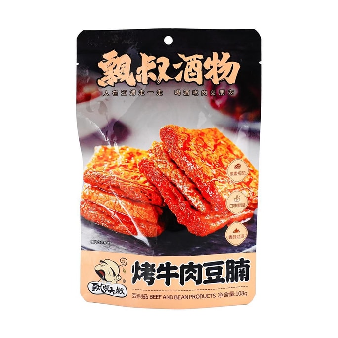 ローストビーフテンドンスナック、3.8オンス