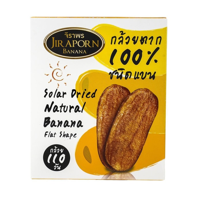 Natural Dried Banana, 8.47 oz,EXP: DD/MM/YY