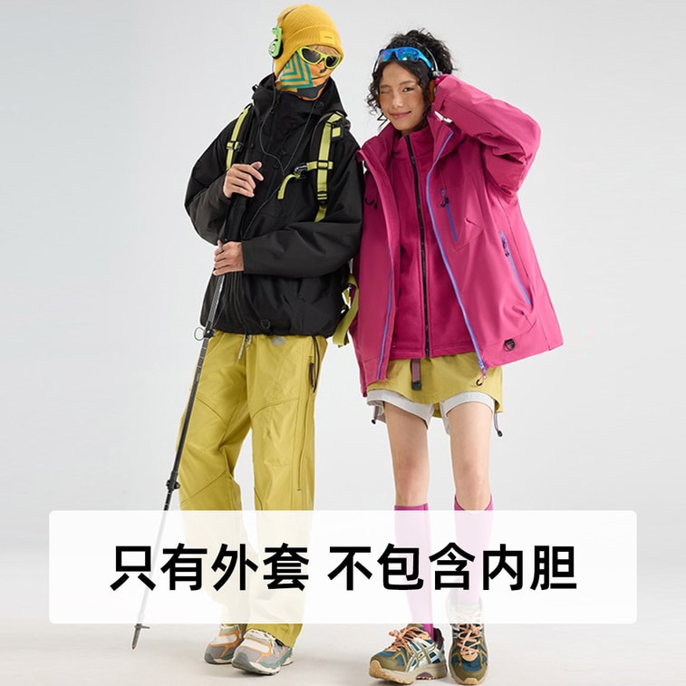 【中國直郵】 HSPM 春季秋季防風防水健行登山服 戶外運動連帽外套外套 軟殼衝鋒衣男女款 淺豆綠 XL 1件 7