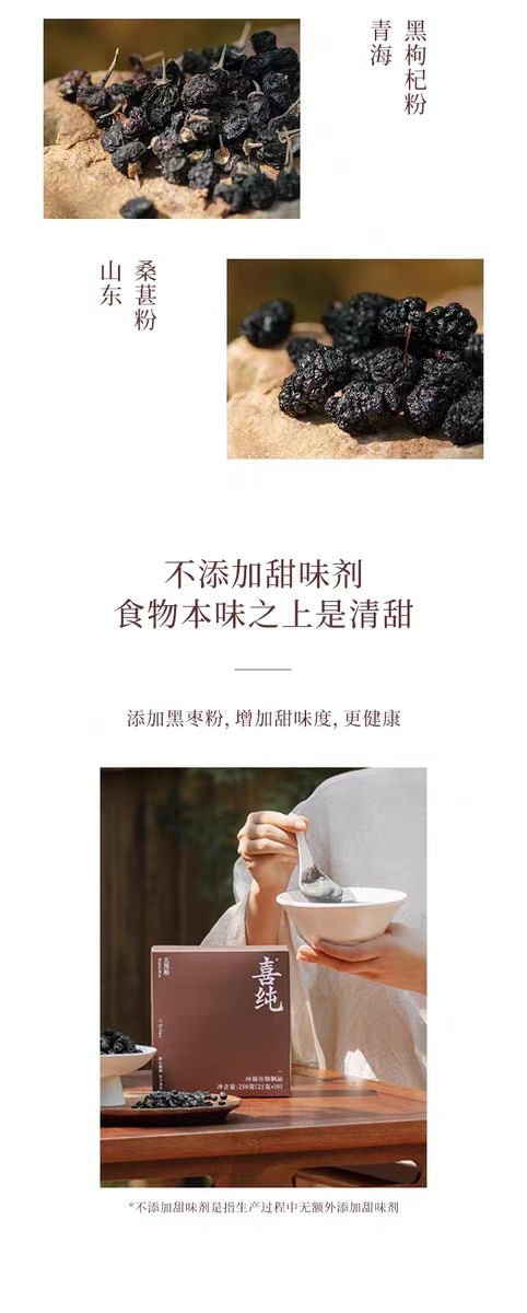 【中国直邮】 喜纯 五红粉五黑粉 即食早晚五谷杂粮代餐冲饮代餐 五红粉250g*1盒+五黑粉250g*1盒