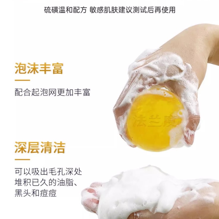 Sophora Flavescens Soap 60g/box Men's And Women's Face Wash Hair Bath Soap Genuine Sulfur Soap 3