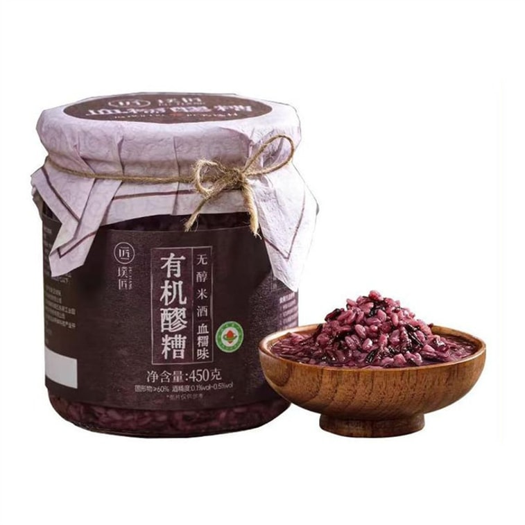 Blood glutinous rice flavored organic fermented rice wine, handcrafted ...
