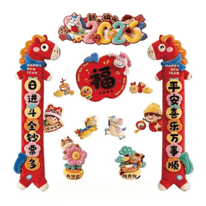 Horse Year Couplets 5D Full Magnetic New Year's Happy 300g * 1