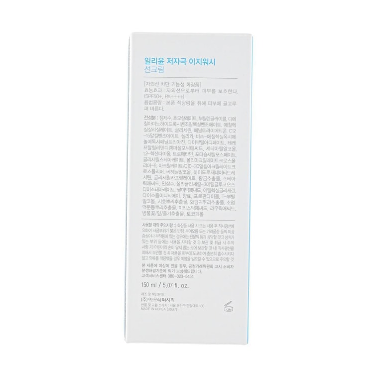 Mild Easy-wash Sunscreen, SPF50+ PA++++, 5.07 fl oz 5