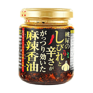 麻辣チリオイル フライドガーリック 3.7オンス 辛くて痺れる四川風