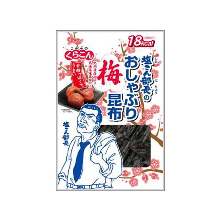 日本直郵】Kurakon鹽昆部長新版18kal 紀州梅酸甜昆布海帶10g - Yami 日本直郵】Kurakon鹽昆部長新版18kal 紀州梅酸甜昆布海帶10g - Yami