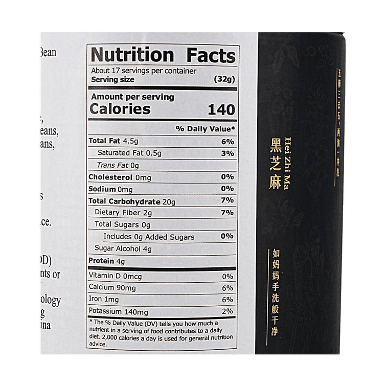 ナッツごま黒豆パウダー、砂糖不使用、19.26 oz 7