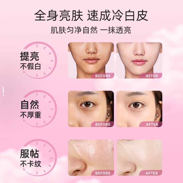 【香港直邮】 韩国 ILSO ✖ Esther Bunny 联名款亮泽素颜霜50ml 懒人伪素颜神器 保湿遮瑕提亮三合一【伪素颜神器】 4