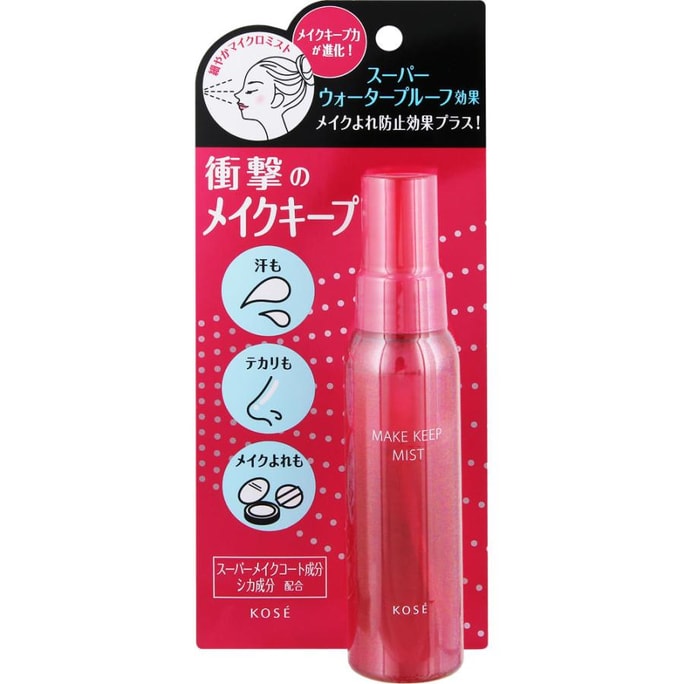 KOSE Makeup Keep Setting Spray Mist EX Waterproof 80ml