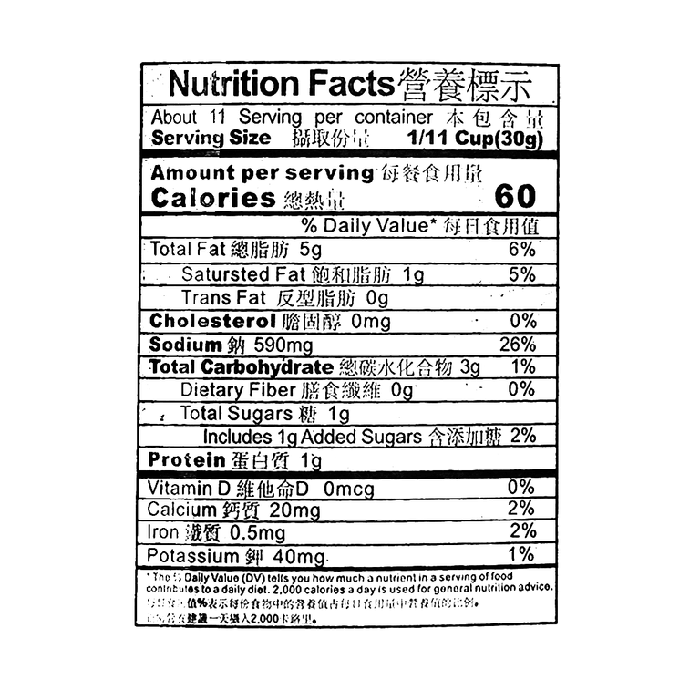 Pickled Day Lily & Vegetables, 11.82 oz 18