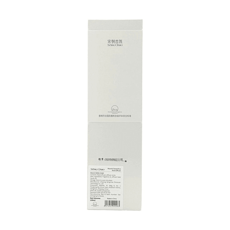 宋朝 月中桂無火香薰香氛 空氣清新香膏精油香 月中桂150ml 6