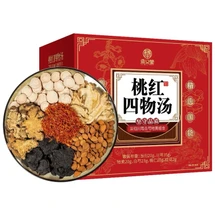 【中國直郵】 承義堂 桃紅四物湯10副/盒 藥材包調經補氣養血口服液泡茶