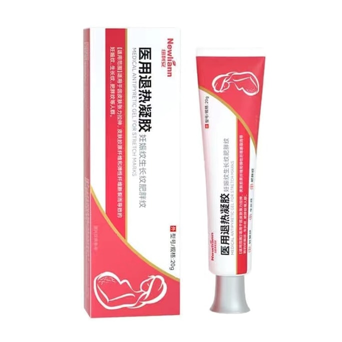 Stretch Mark Repair Cream Fat Mark Fade Growth Mark Ointment For Pregnant Women After Delivery 20g/ Sticks