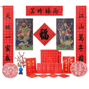 【中国直邮】 故宫博物院 宫中有礼新年礼盒 春节春联福字红包窗花门神 28.5*6.7*33厘米