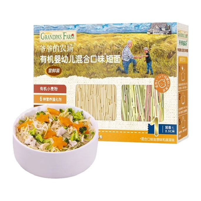   爺爺的農場 寶寶輔食 有機混合口味 短麵 50g/盒