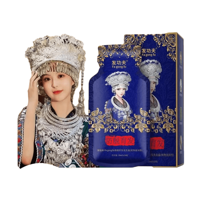 Hair Loss Prevention Shampoo Botanical Nourishing 200ML 10Packs Ginseng Extract Repair And Nourish Hair