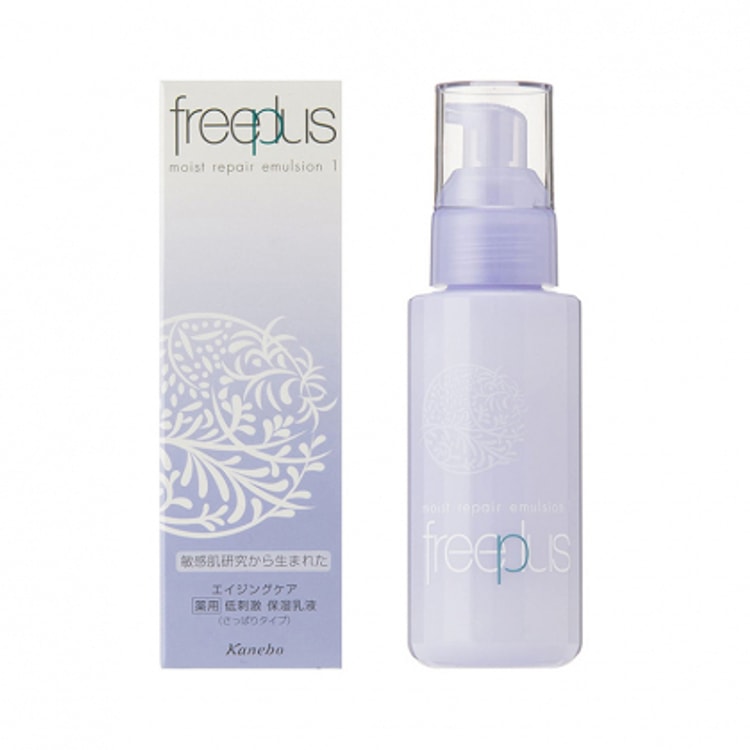 Body Lotion 100ml Medicinal Hydrating Moisturizer - Yami