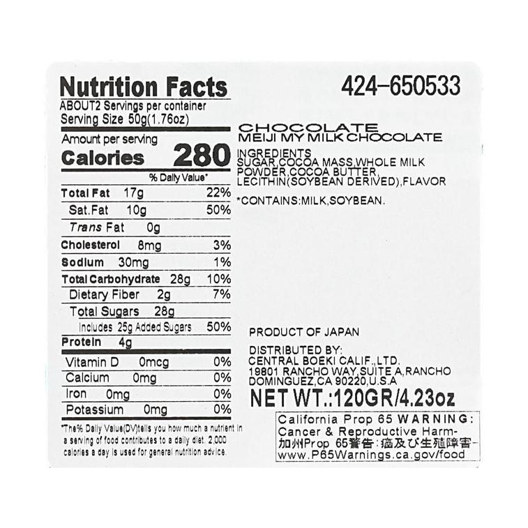 밀크초콜릿 120g 10