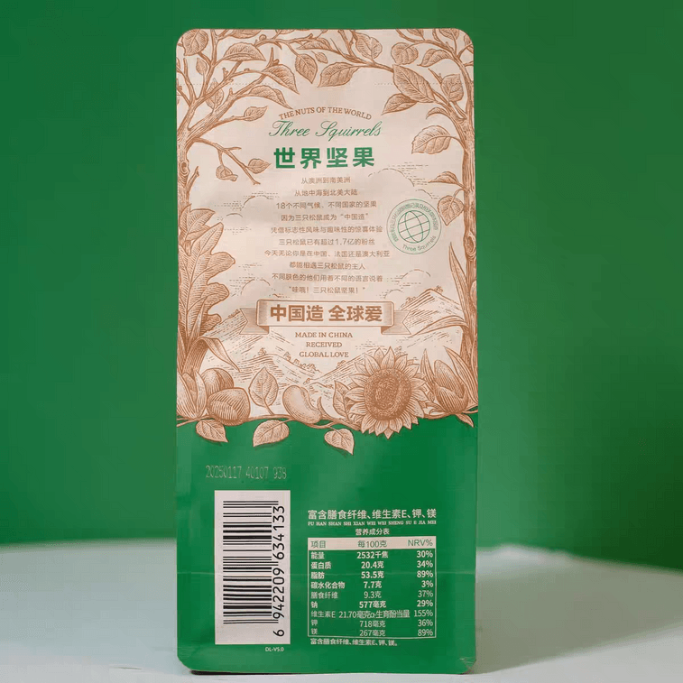 쓰리 스쿼럴스 수제 아몬드, 건과일, 견과류, 스낵, 100g 1봉지 3