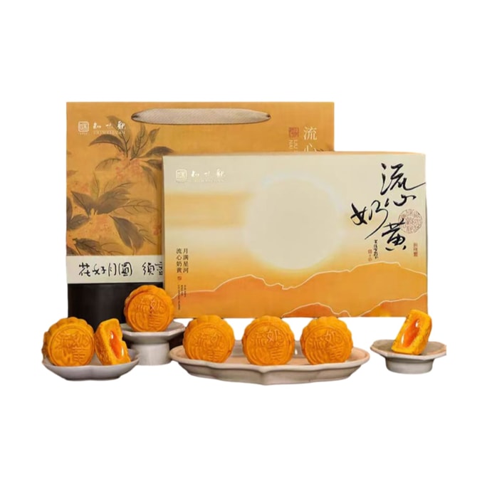 Runny custard mooncake gift box 300g*1 box