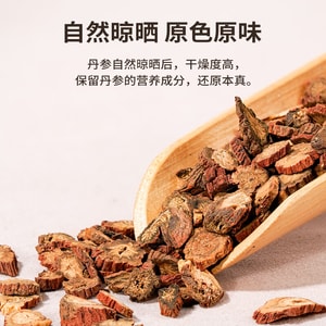 Shandong Dan Shen Root 200g - Premium Red Sage for Blood Circulation & Heart Health, Natural Herb Tea/Powder