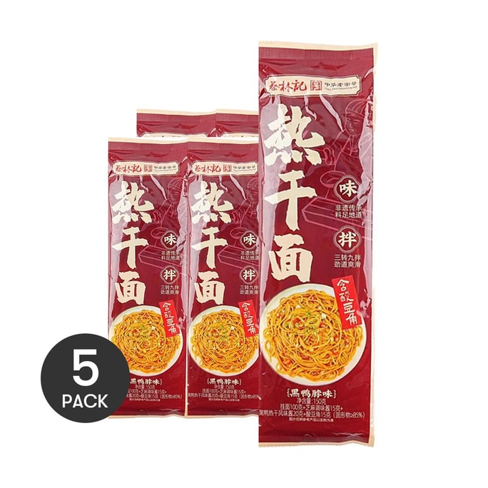 Single Serving Hot Dry Noodles Black Duck Neck Flavor 5.29 oz*5【Value Pack】