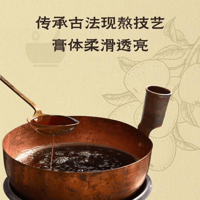 【中國直郵】 老城隍廟 枇杷梨膏 便攜擠擠瓶滋潤止咳秋冬 130g 4