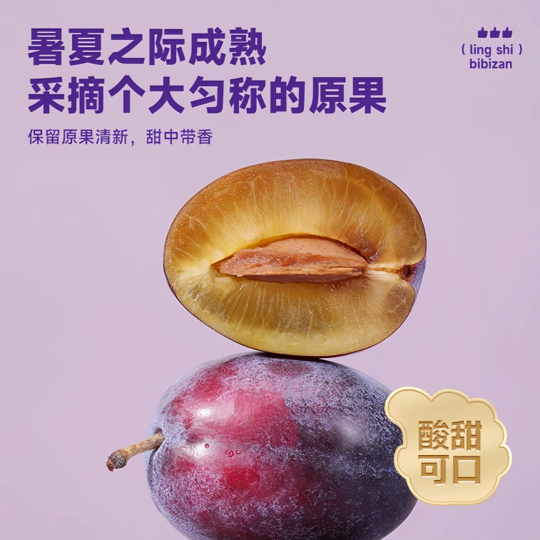 California Dried Prunes, Plum Candied Dried Fruits 80g*1 pack 3