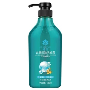 Anti-dandruff and Oil-Control Shampoo 750ml/ bottle