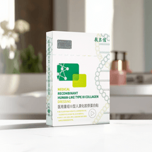 VOOLGA敷尔佳 医用重组III型人源化胶原蛋白贴 愈创敷料医美面膜 愈合痤疮粉刺痘痘 5片入 【械字号】