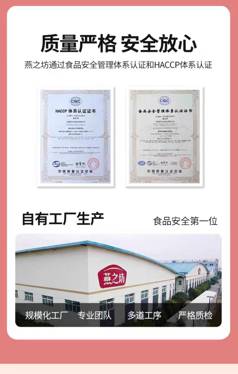 【中國直郵】 燕之屋 燕之坊 七日女神粥五穀雜糧粥組合粗糧八寶粥原料阿膠山藥700g