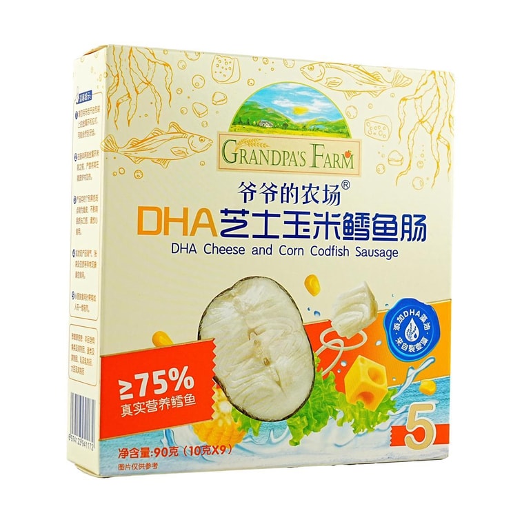 DHA Cheese Corn Cod Sausage, 3.17 oz 4