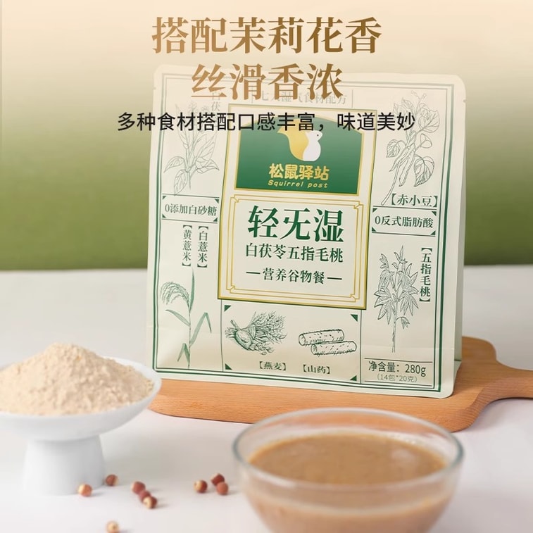 [글로벌 굿씽즈 페스티벌] 스쿼럴 스테이션 가볍고 습기 없는 백복숭아와 오지복숭아 분말 280g, 영양 곡물 식사 대용 분말, 영양 가득한 아침 식사, 습기 제거, 체지방 및 체중 감량, 간편하고 휴대하기 편리함 3