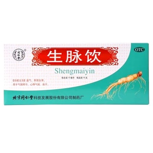 Tongrentang Sheng Mai Yin (Hongshen Compoud)10ml*10btls