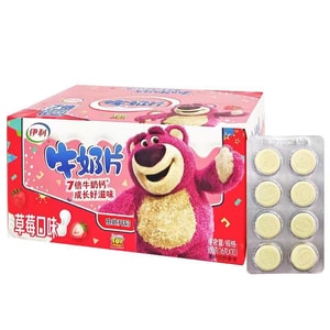 Cane Sugar Free Milk Tablet Strawberry Flavor 160g 10 Boards 80 Tablets 7 Times the Calcium of Milk