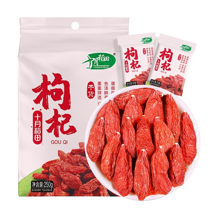Goji Berries, 8.82 oz【 For Tea Brewing and Soup】