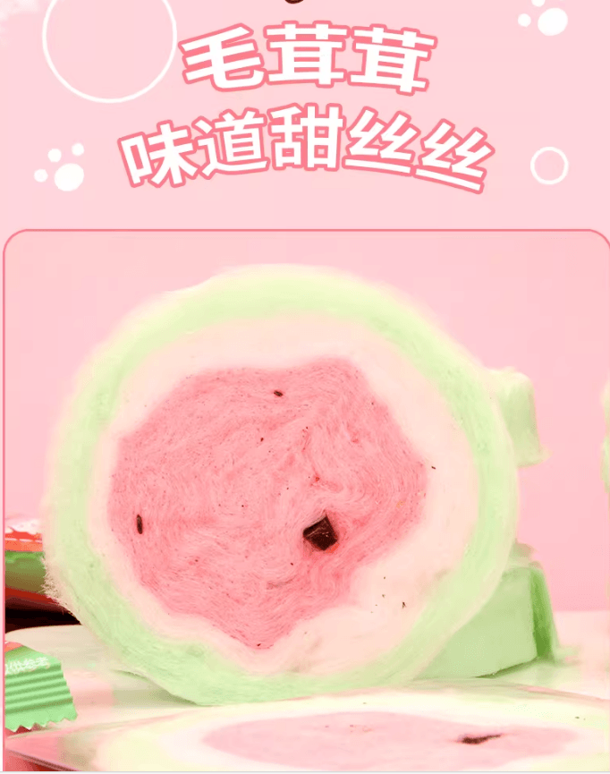 【中国直邮】 拾味严选 樱木良品卡皮巴拉联名|拉丝棉花糖入口即化8090童年小卖部零食西瓜型棉花糖12g*1包