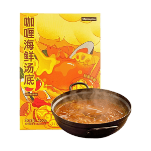 Curry Seafood Soup Base - Hot Pot Soup Base, 7.05 oz