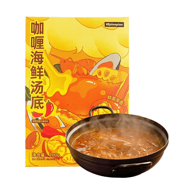 해산물 카레 수프 베이스 - 핫팟 수프 베이스, 200g 6