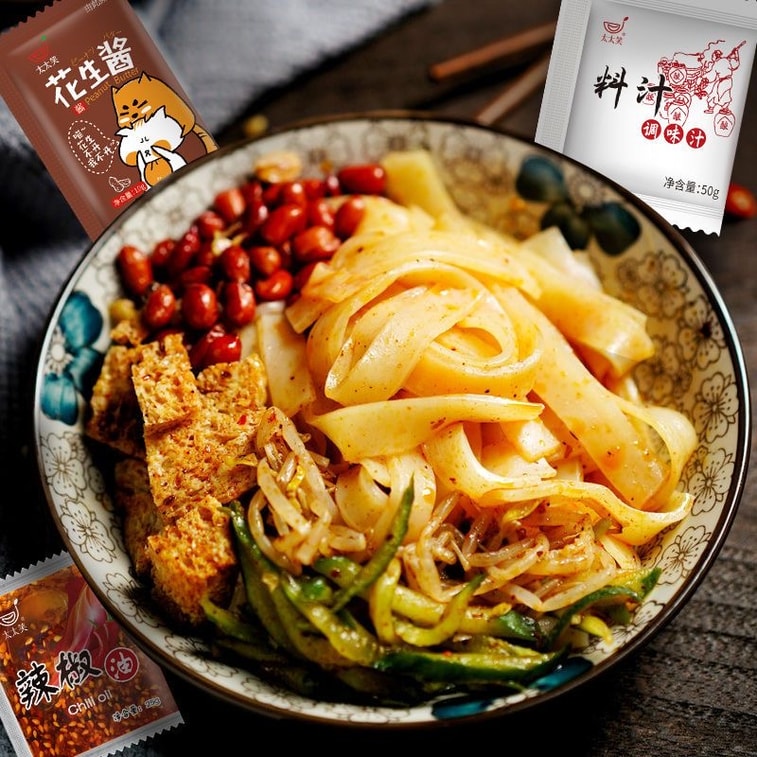 【China Direct Mail】 Liangpi Seasoning Bag Three Piece Set 3 Bags 85g 5