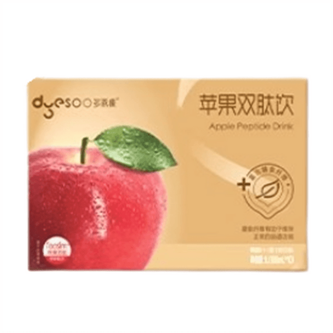 【中国直邮】 多燕瘦 苹果双肽果汁 益生元大餐伴侣高膳食纤维营养饮100ml*10袋/盒