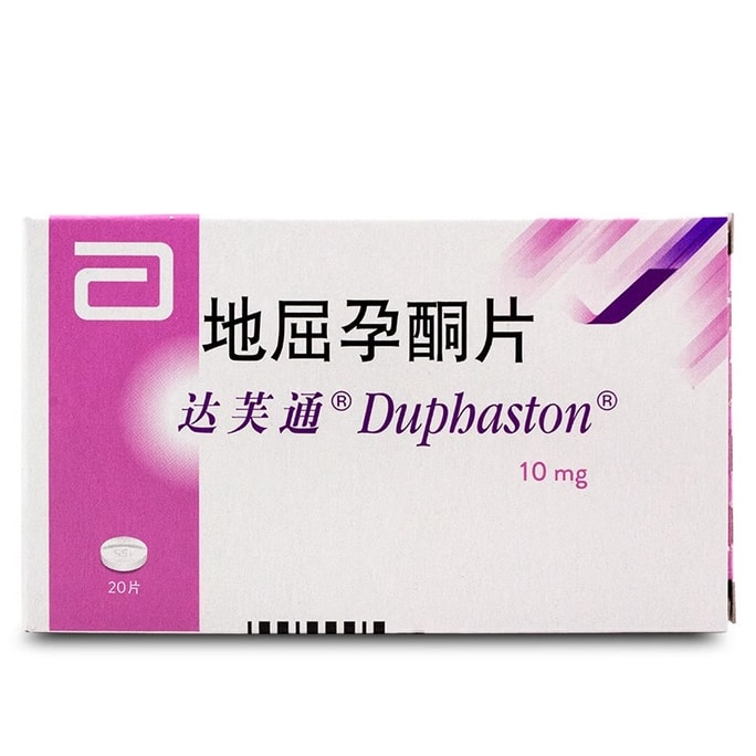 【中国直邮】  达芙通 地屈孕酮片 10mg*20片/盒