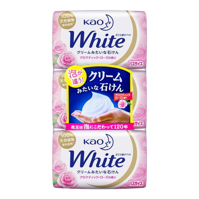 KAO WHITE Bar Soap Bath Size Natural Plant Extracted 3pcs #Aromatic Rose 390g