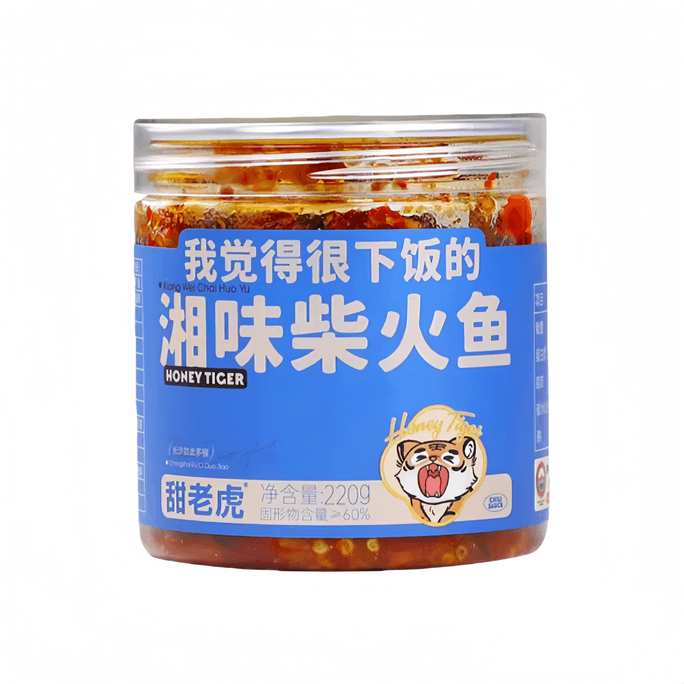 Sweet Tiger Spicy Firewood Fish Appetizer with Chopped Chili and Small Fish 220g*1 Jar