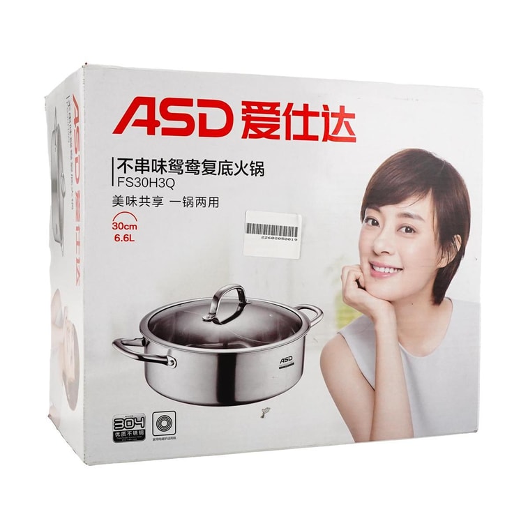 Stainless Hot Pot with Two Flavors, 11.8 inch 5