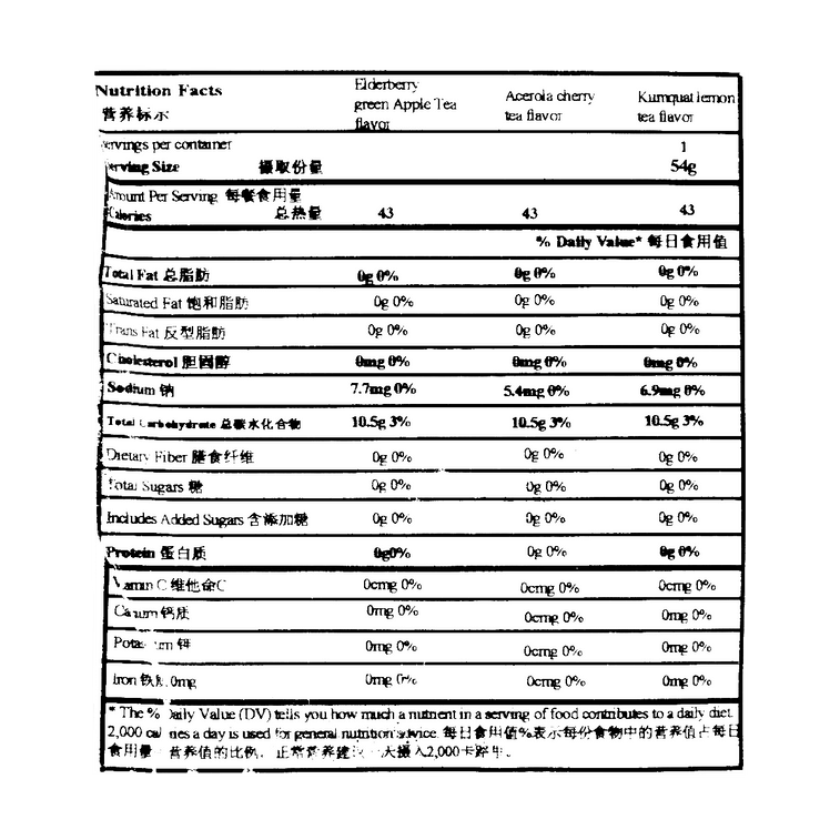 Skittles-Lolipop Fruit Tea Flavor, 1.9 oz 6