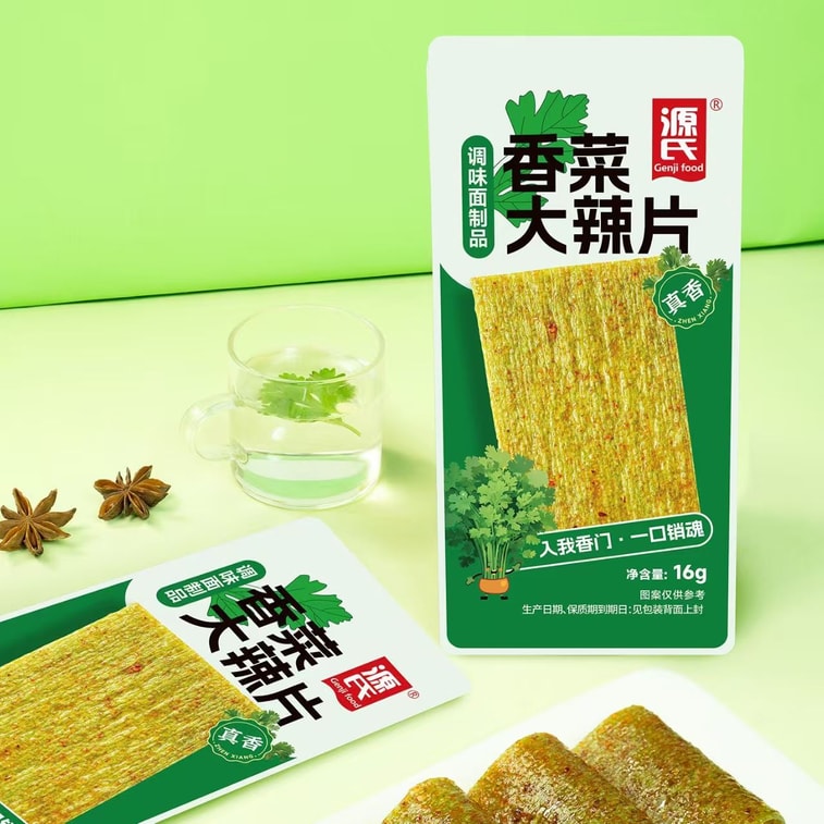 Coriander Spicy Chips Snack 16g*6 packs 5