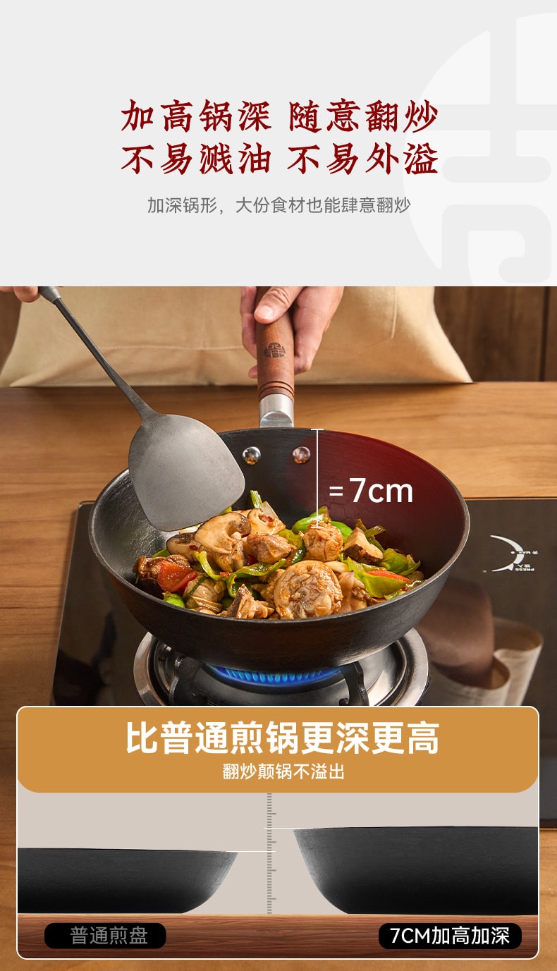 王源吉 【加高锅深 随意翻炒】 28CM 古法铸铁加深煎盘 龟纹储油 物理不粘