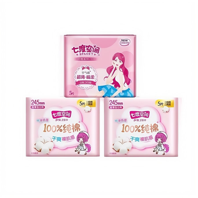 Ultra-thin daily-use sanitary napkins 245mm super oxygen-permeable and skin-friendly 5 pieces per pack *3 packs